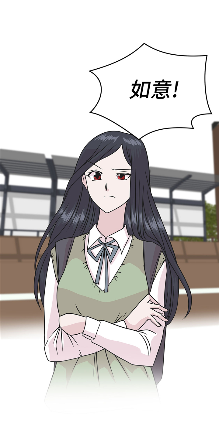 奇妙的动物世界电影漫画,第69章：不知道是否有用22图