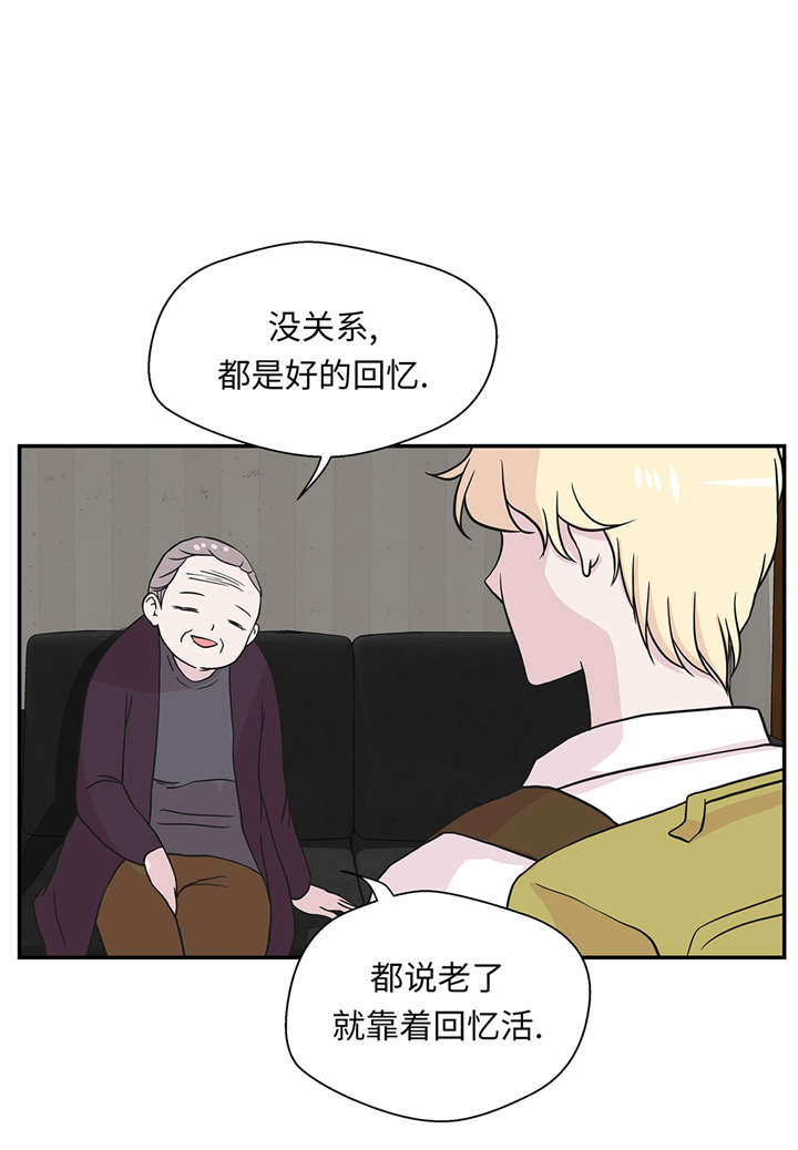 小学课外书奇妙的动物漫画,第52章： 被杀之前5图