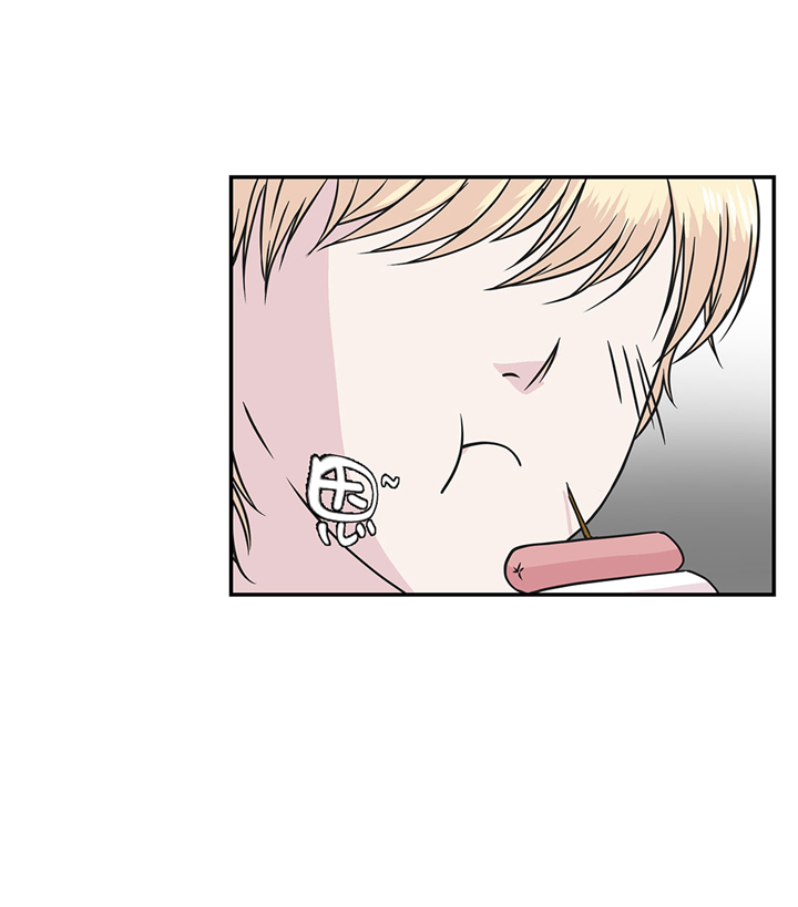 奇妙的动物高中漫画,第72章：龙的力量2图