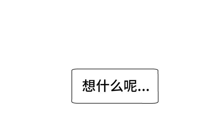 奇妙的动物观评课漫画,第24章：奇怪的感觉1图