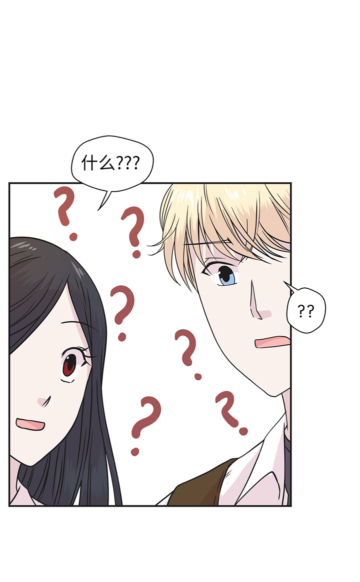 小学课外书奇妙的动物漫画,第71章：明天再来1图