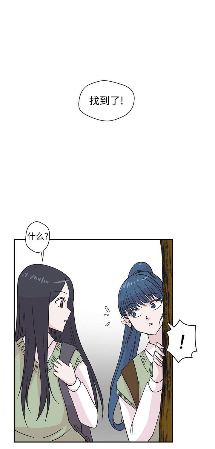 奇妙的动物车儿童画漫画,第49章：传说中的龙5图