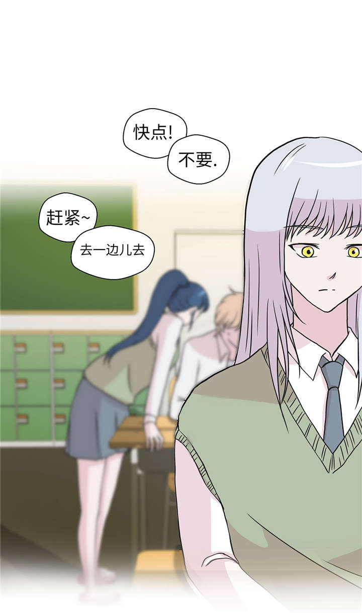 小学课外书奇妙的动物漫画,第50章：情报能力5图