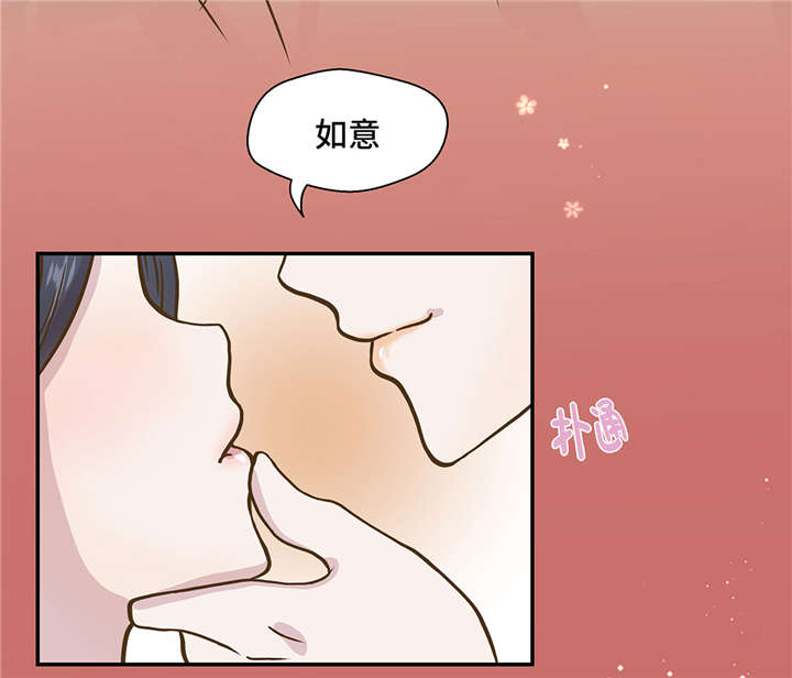 奇妙的动物车儿童画漫画,第17章：守护如意4图