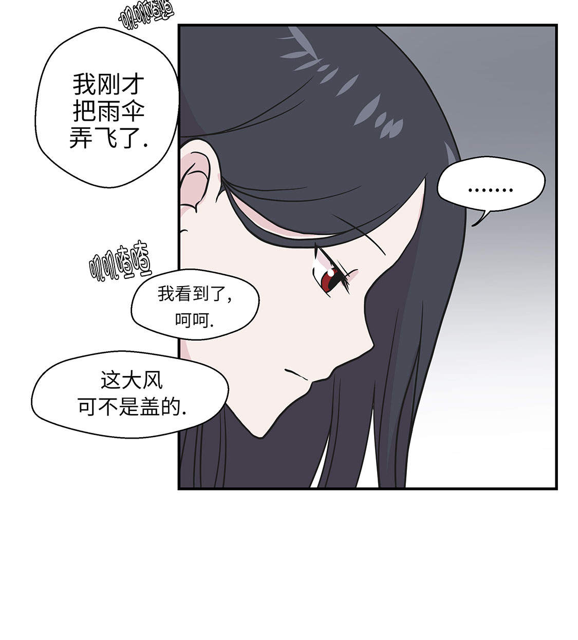 奇妙的动物车儿童画漫画,第46章：加入社团1图