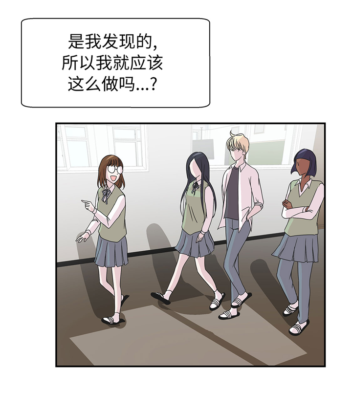 奇妙的动物车儿童画漫画,第65章：舞台5图