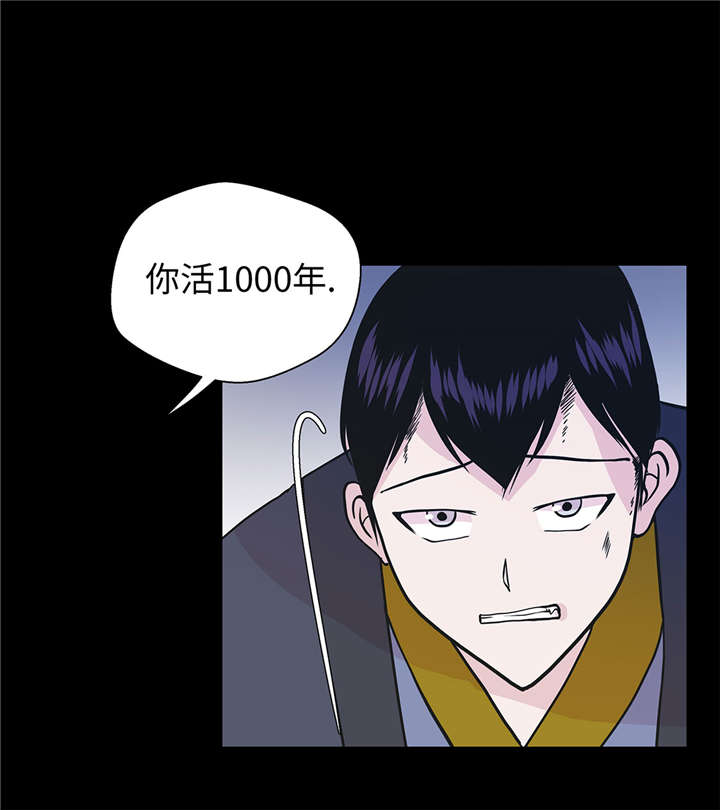 奇妙的动物世界电影漫画,第53章：死亡笔记本2图