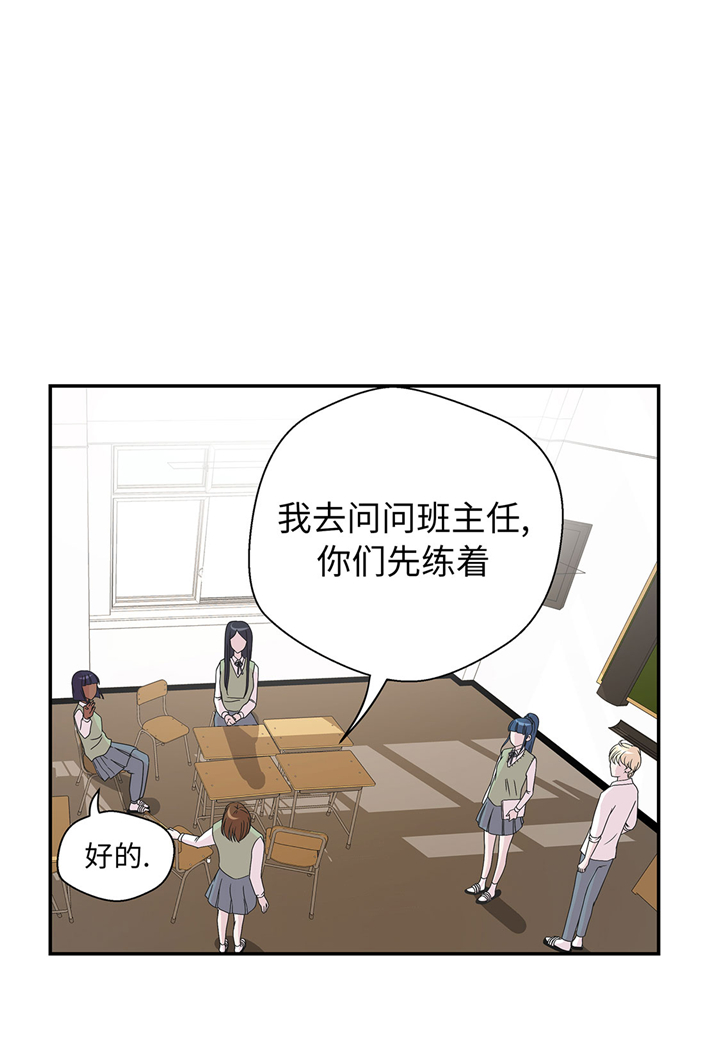 奇妙的动物世界作文600字漫画,第64章：垒起来1图