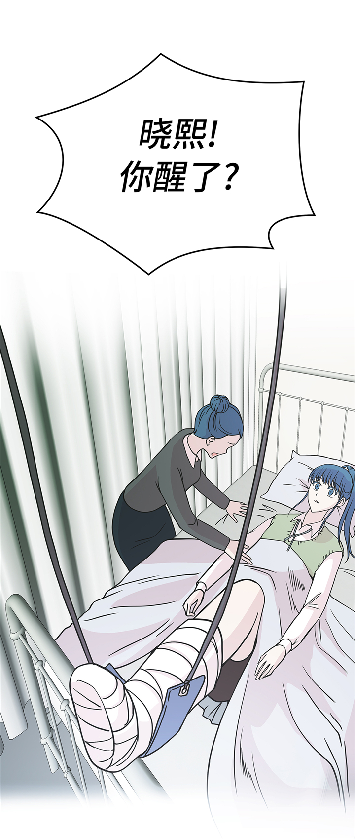 奇妙的动物车儿童画漫画,第76章：突然到来的妈妈5图