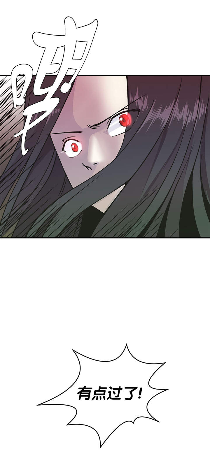 奇妙的动物高中漫画,第34章：显露实力5图