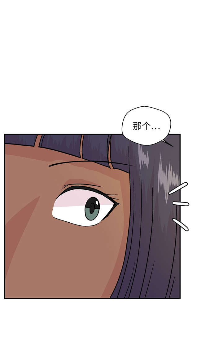 小学课外书奇妙的动物漫画,第94章：我想去走走2图