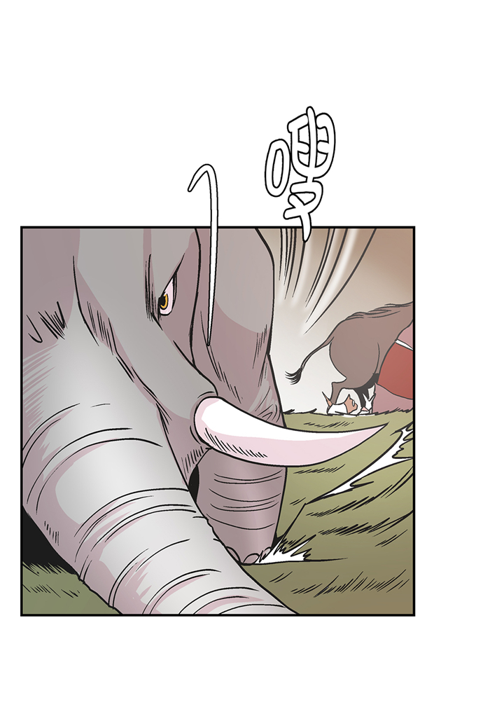 奇妙的动物高中漫画,第90章：你这只笨狗！3图