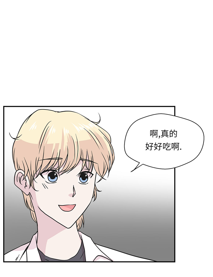 奇妙的动物高中漫画,第72章：龙的力量4图