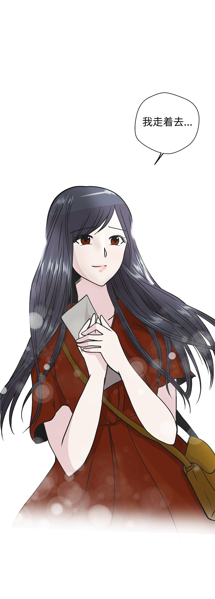 小学课外书奇妙的动物漫画,第94章：我想去走走2图