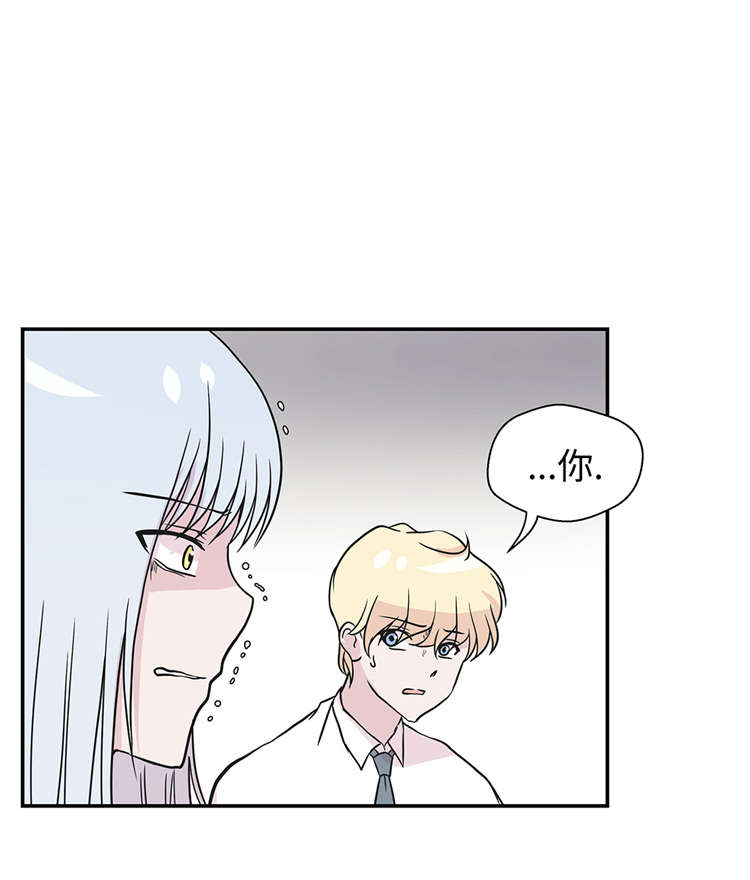 奇妙的动物世界作文600字漫画,第43章：都是因为你2图