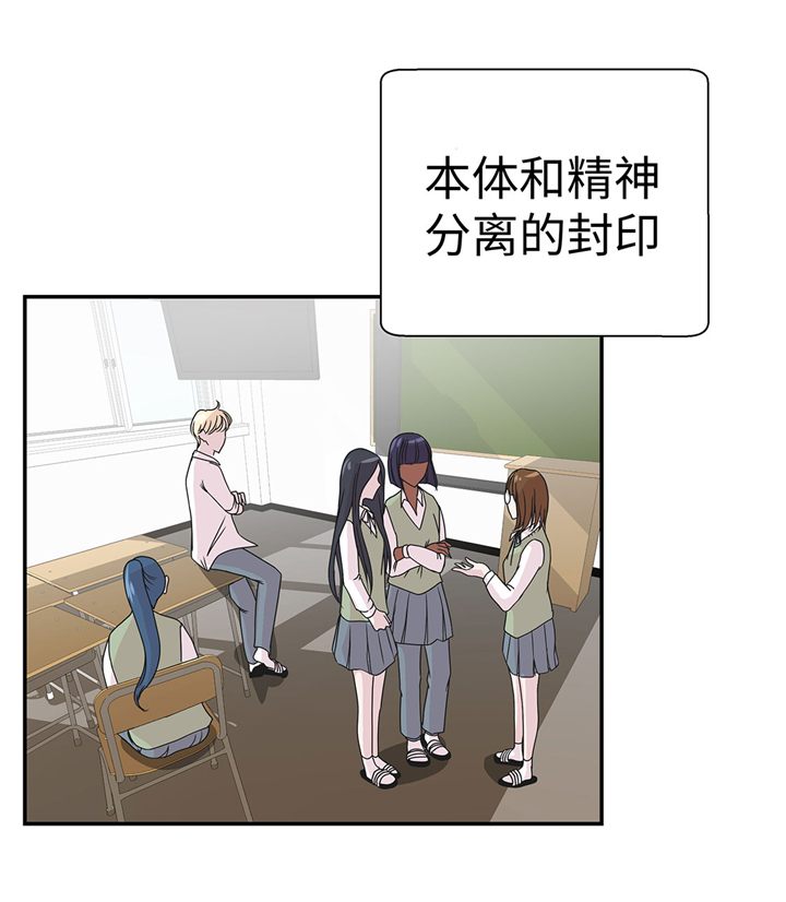 奇妙的动物车儿童画漫画,第65章：舞台4图