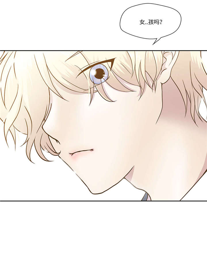 奇妙的动物高中漫画,第1章：动物高中1图