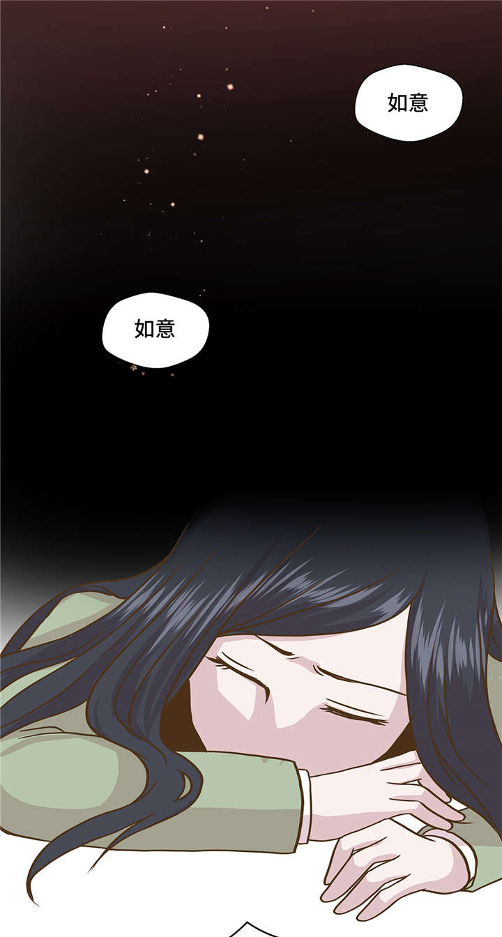 奇妙的动物车儿童画漫画,第17章：守护如意1图