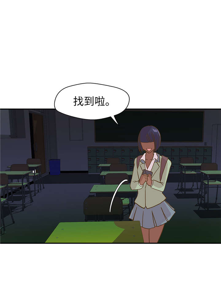 小学课外书奇妙的动物漫画,第13章：惹事猪2图