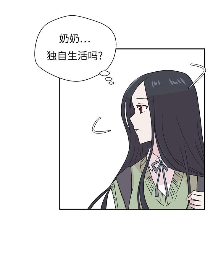 奇妙的动物车儿童画漫画,第52章： 被杀之前2图