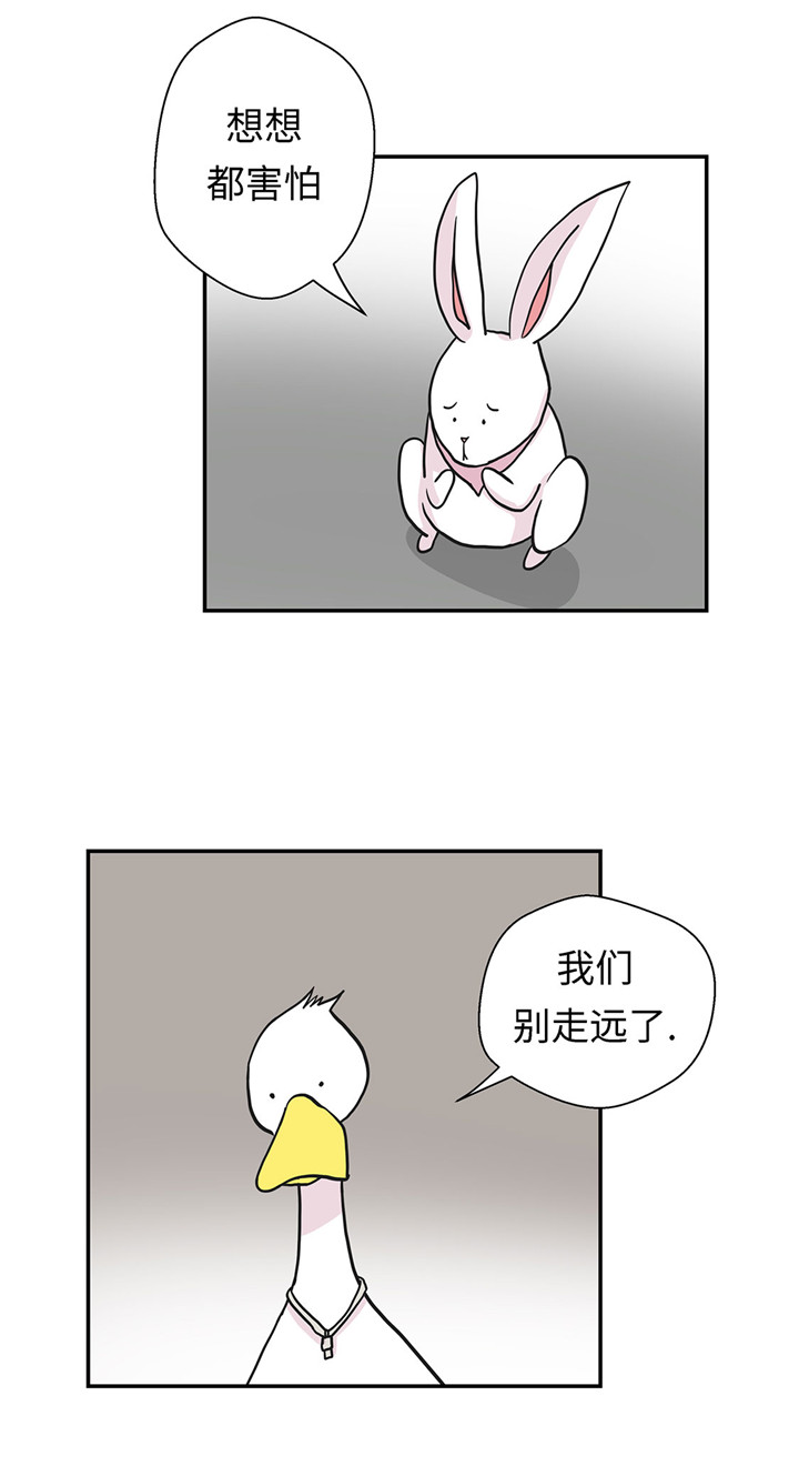 奇妙的动物车儿童画漫画,第57章：不放过任何一个机会2图