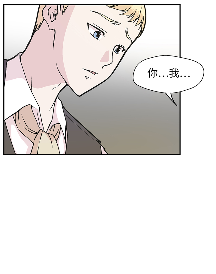 奇妙的动物世界作文600字漫画,第92章：你真傻1图