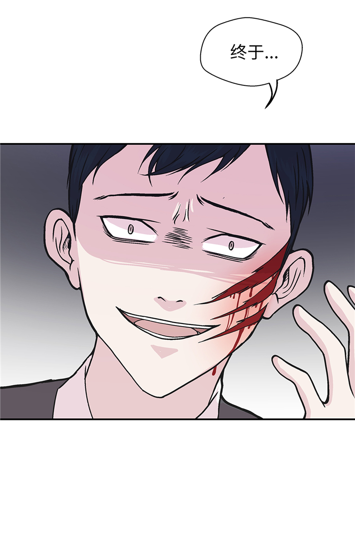 奇妙的动物纪录片解说漫画,第93章：如意没事1图