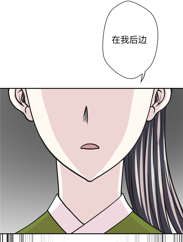 奇妙的动物高中漫画,第87章：你们的时代结束了5图