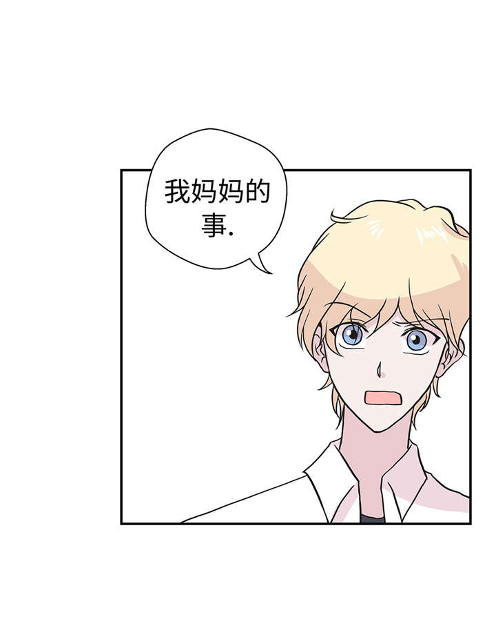 小学课外书奇妙的动物漫画,第50章：情报能力1图