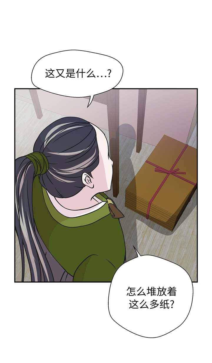 小学课外书奇妙的动物漫画,第77章：庆典前夕1图