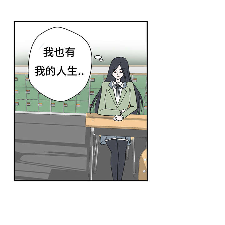奇妙的动物英语单词漫画,第20章：漂亮的名字3图