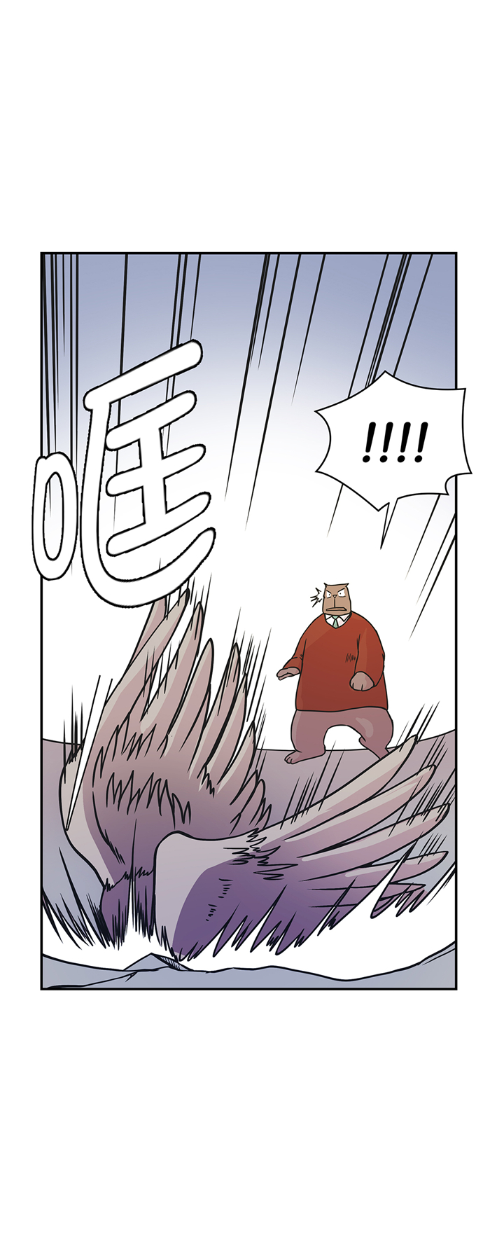 第82章：莱昂的力量3