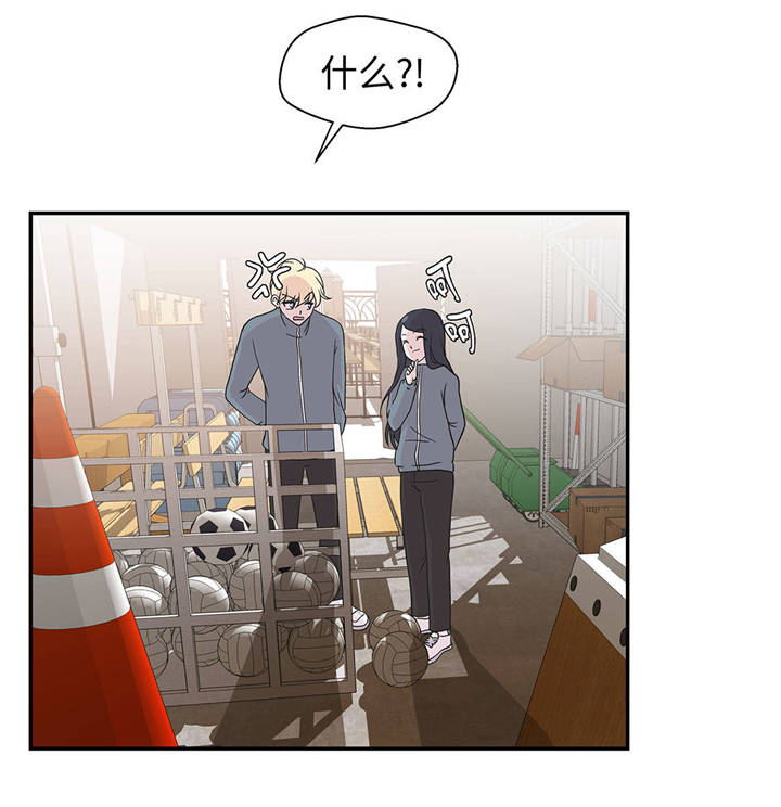 第32章：我不是故意的1