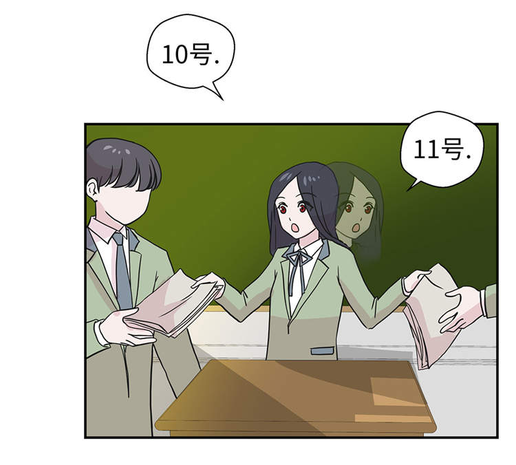 奇妙的动物家庭漫画,第39章：未来职业4图