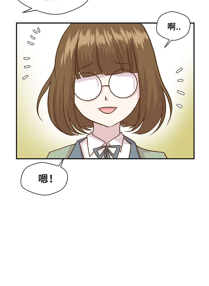 第9章： 展示能力吧(下)2