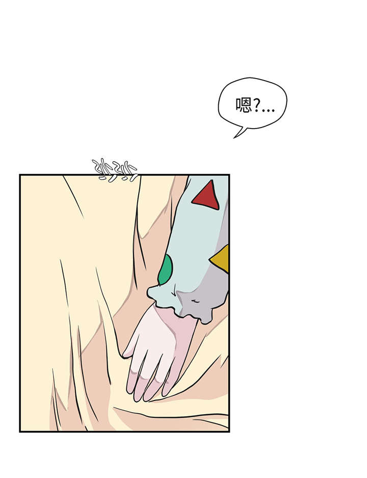 奇妙的动物高中漫画,第26章：爱你2图