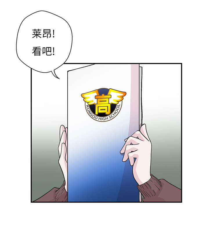 第20章：漂亮的名字2