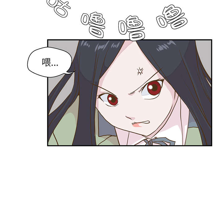 奇妙的动物高中漫画,第18章：开早会2图