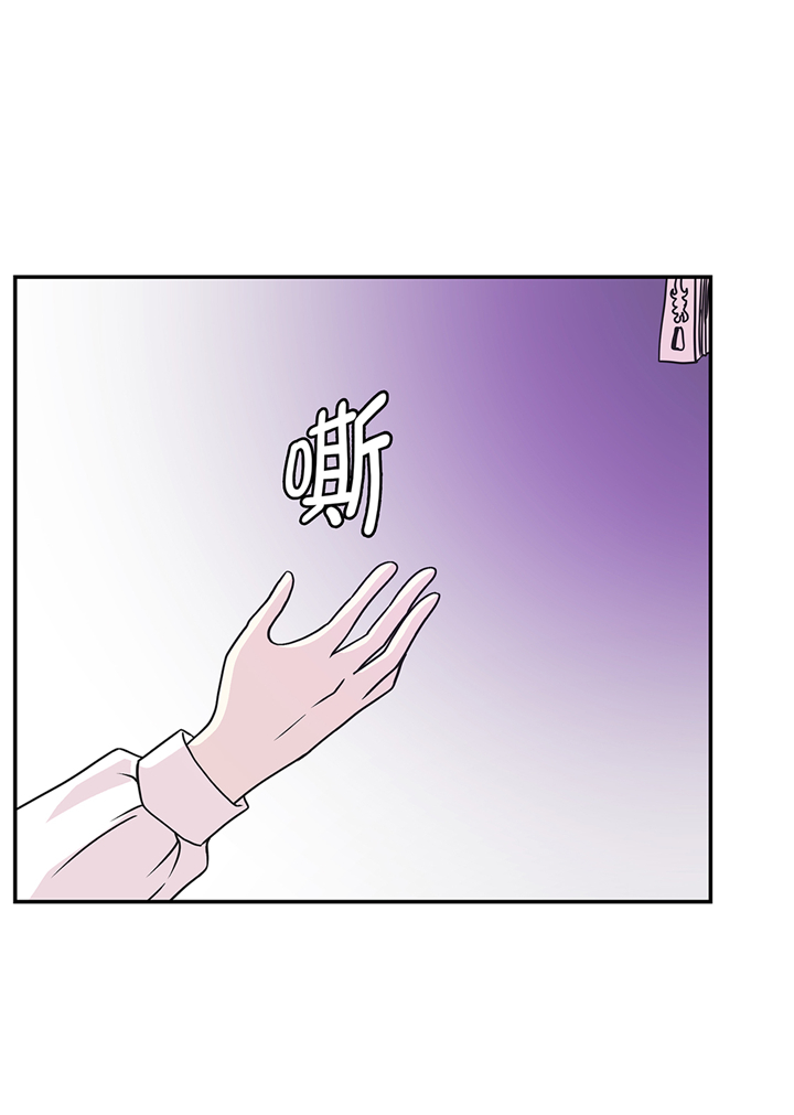奇妙的动物高中漫画,第81章：会场袭击4图