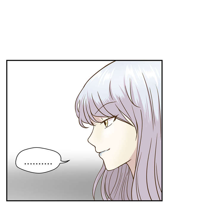 小学课外书奇妙的动物漫画,第7章：被龙选中的人(下)1图