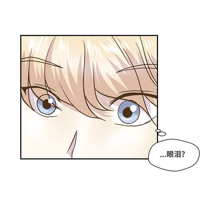 奇妙的动物车儿童画漫画,第7章：被龙选中的人(下)1图