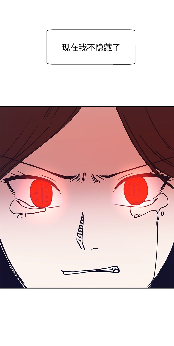 奇妙的动物车儿童画漫画,第83章：请帮帮我3图