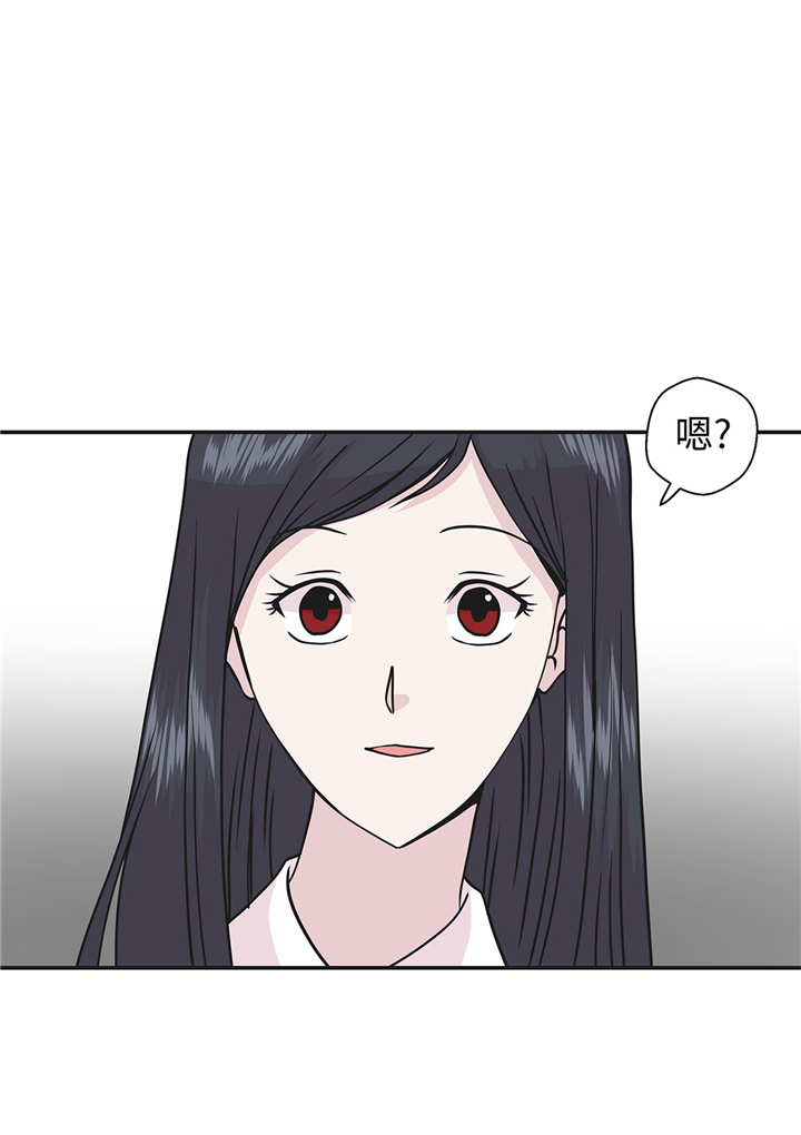 小学课外书奇妙的动物漫画,第71章：明天再来1图