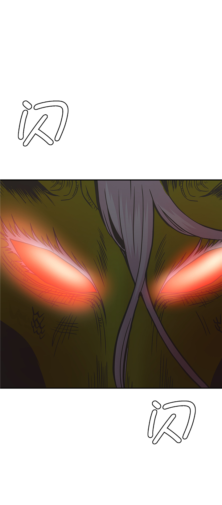 奇妙的动物车儿童画漫画,第87章：你们的时代结束了2图