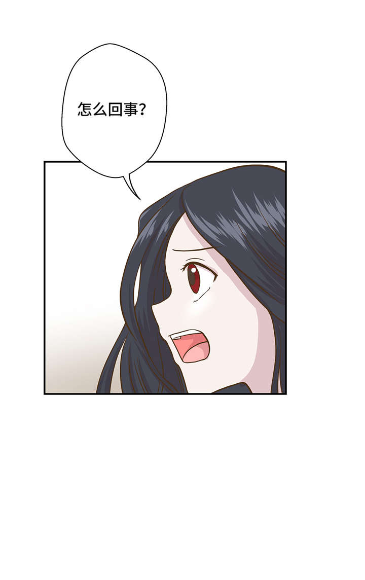 小学课外书奇妙的动物漫画,第15章：什么都做不了2图