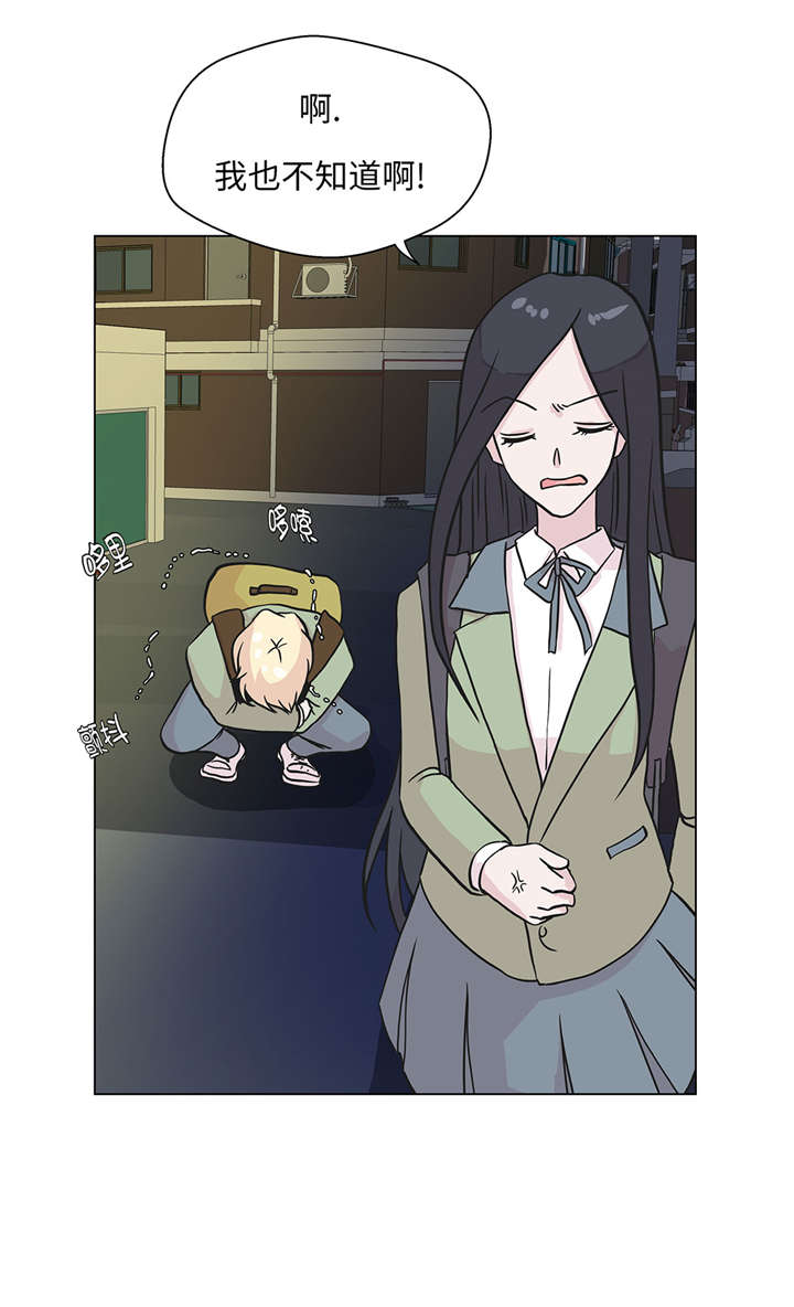 第22章：我笑了？0