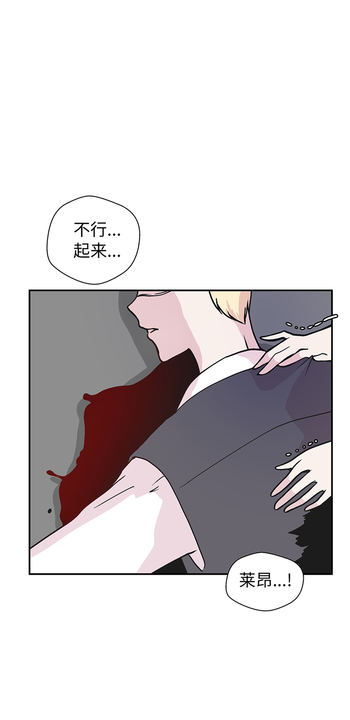 奇妙的动物车儿童画漫画,第94章：我想去走走3图