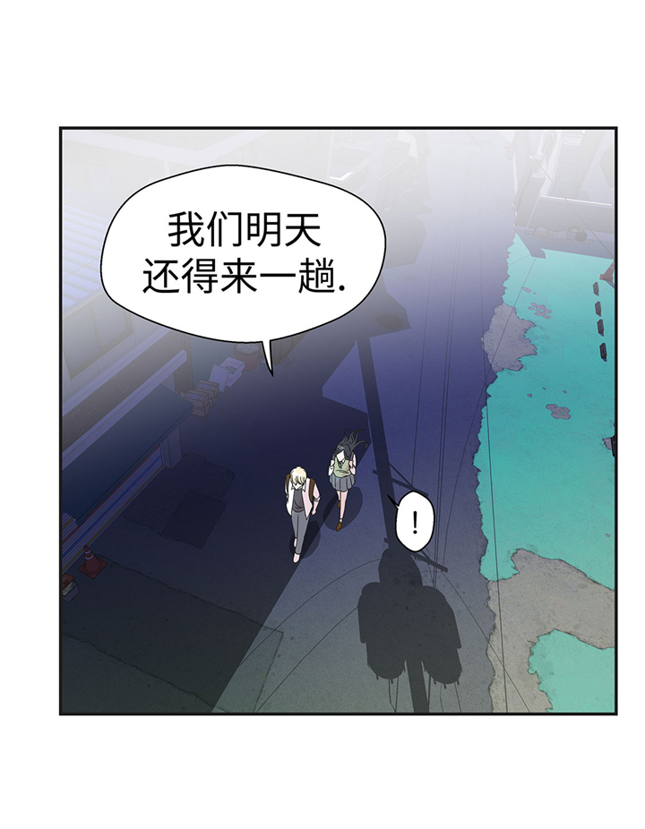 小学课外书奇妙的动物漫画,第71章：明天再来4图