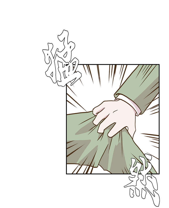 奇妙的动物世界电影漫画,第14章：不是动物2图