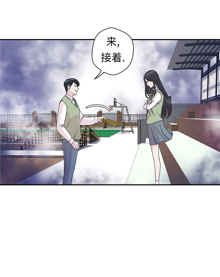 奇妙的动物世界电影漫画,第69章：不知道是否有用23图